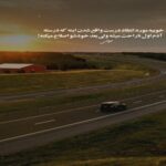 دانلود آهنگ رفتنت را کرده باور التماسم را ببین در این نگاهم از مشکات و زینب و مهسا خسروانی